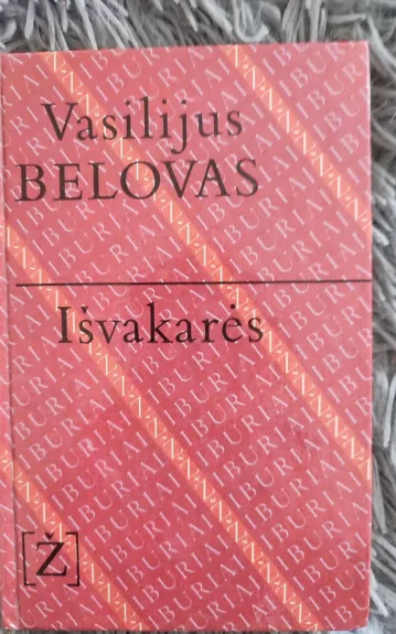 Išvakarės - Vasilijus Belovas, knyga