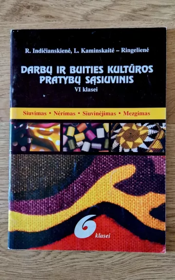 Darbų ir buities kultūros pratybų sąsiuvinis VI klasei - R. Indičianskienė, L.  Kaminskaitė - Ringelienė, knyga