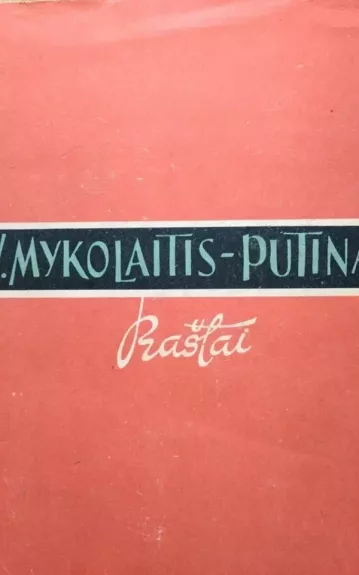 Raštai ( VIII tomas) - Vincas Mykolaitis-Putinas, knyga 1