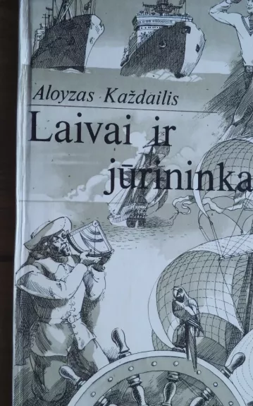 Laivai ir jūrininkai - Aloyzas Každailis, knyga 1