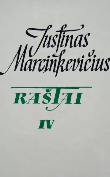 Raštai ( IV tomas) - Justinas Marcinkevičius, knyga 1