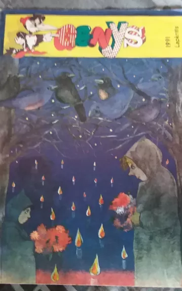 GENYS 1991 Lapkritis