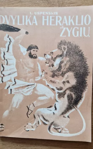 Dvylika Heraklio žygių