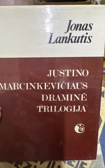 Justino Marcinkevičiaus draminė trilogija - Jonas Lankutis, knyga