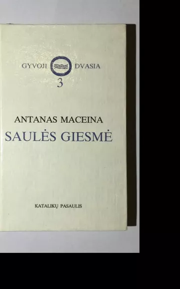 Saulės giesmė - Antanas Maceina, knyga