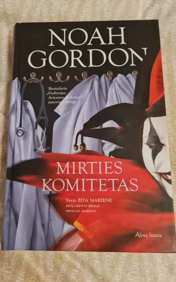 Mirties komitetas