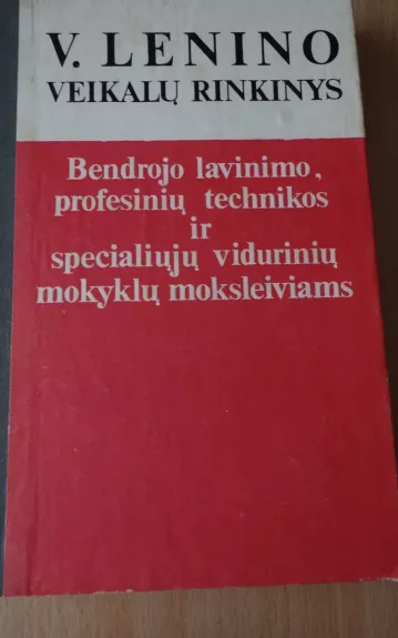 V. Lenino veikalų rinkinys