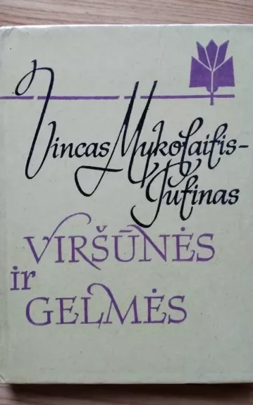 Viršūnės ir gelmės