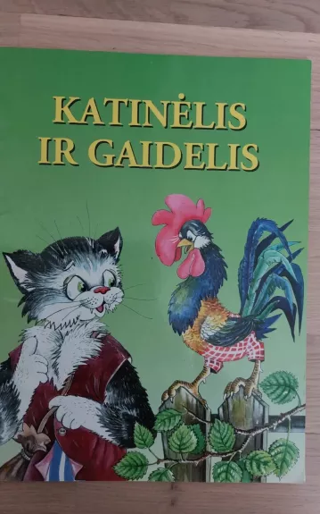 Katinėlis ir gaidelis - Valdimaras Sasnauskas, knyga