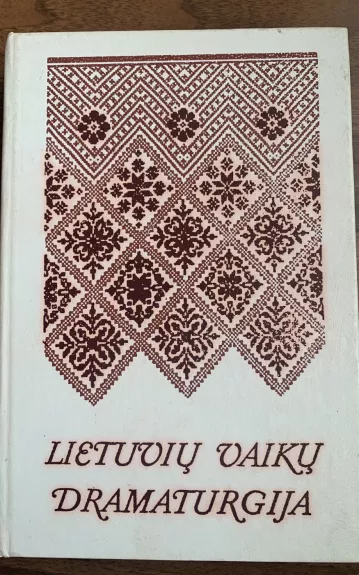 Lietuvių vaikų dramaturgija - V. Auryla, knyga