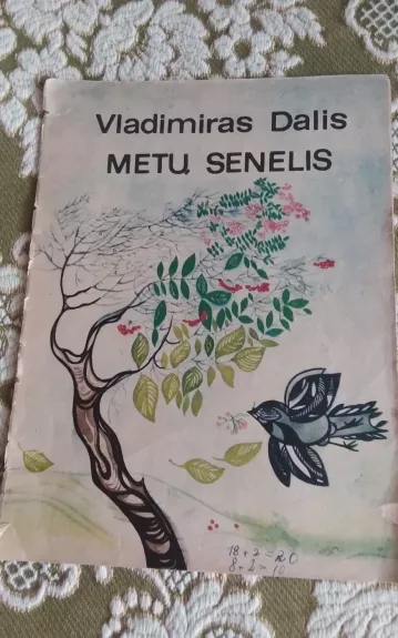 Metų senelis