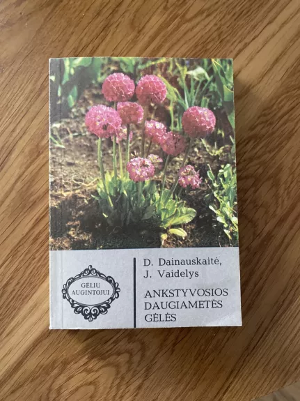 Ankstyvosios daugiametės gėlės - D.Dainauskaitė, P.Balčikonis, J,Samsonaitė, J.Tarvidas, knyga 1