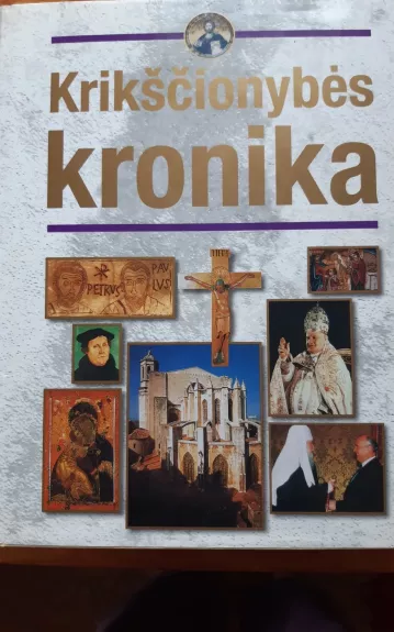 Krikščionybės kronika - Autorių Kolektyvas, knyga