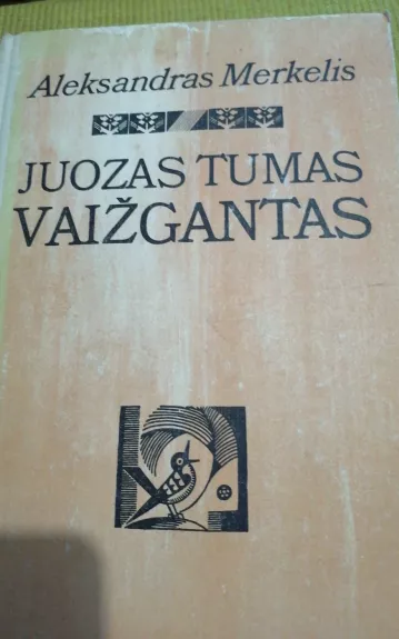 Juozas Tumas Vaižgantas