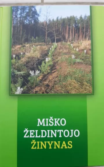 Miško želdintojo žinynas - Autorių Kolektyvas, knyga 1
