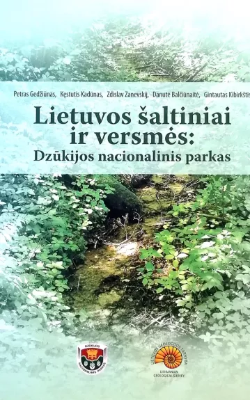 Lietuvos šaltiniai ir versmės: Dzūkijos nacionalinis parkas