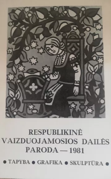 Respublikinė vaizduojamosios dailės paroda- 1981 - Dalia Ramonienė, knyga