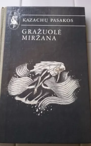 Kazachų pasakos. Gražuolė Miržana