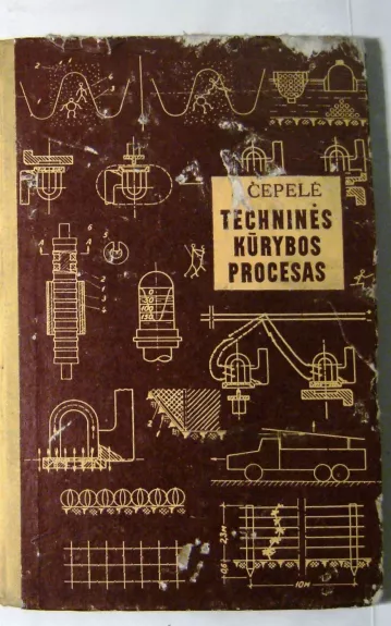Techninės kūrybos procesas - Juozas Čepelė, knyga 1