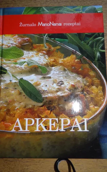 APKEPAI