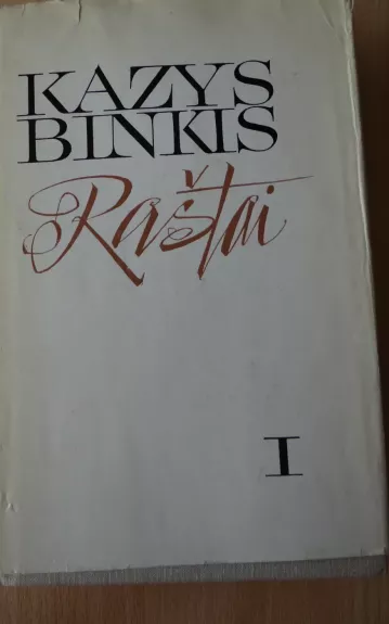 Raštai I - Kazys Binkis, knyga