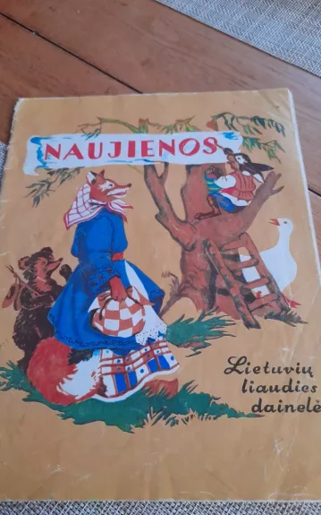 Liet.l.dainelė Naujienos(1965m) - Autorių Kolektyvas, knyga