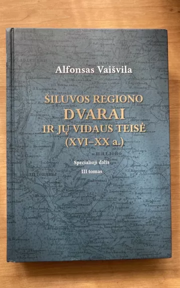 Šiluvos regiono dvarai ir jų vidaus teisės (XVI-XXa.) - Alfonsas Vaišvila, knyga 1