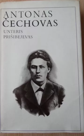 Unteris Prišibejevas