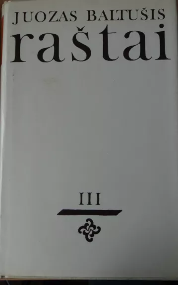 Raštai III tomas (Kelionių apybraižos) - Juozas Baltušis, knyga