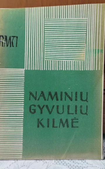 Naminių gyvulių kilmė