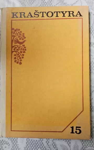 Kraštotyra 15