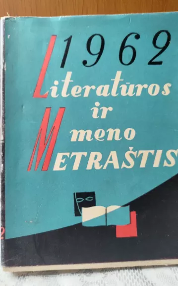 Literatūros ir meno metraštis 1962