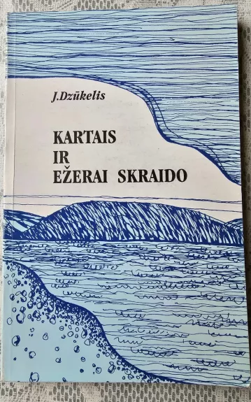 Kartais ir ežerai skraido