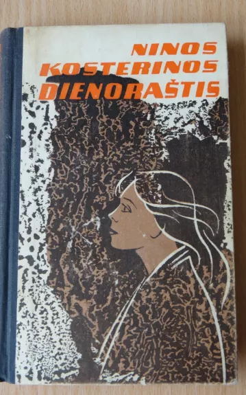 Ninos Kosterinos dienoraštis