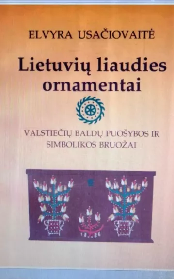 Lietuvių liaudies ornamentai - Elvyra Usačiovaitė, knyga