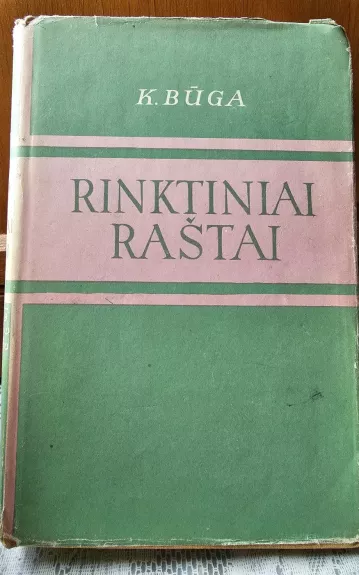 Rinktiniai Raštai (I tomas)