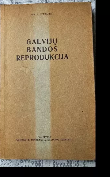 Galvijų bandos reprodukcija - J. Petruitis, knyga