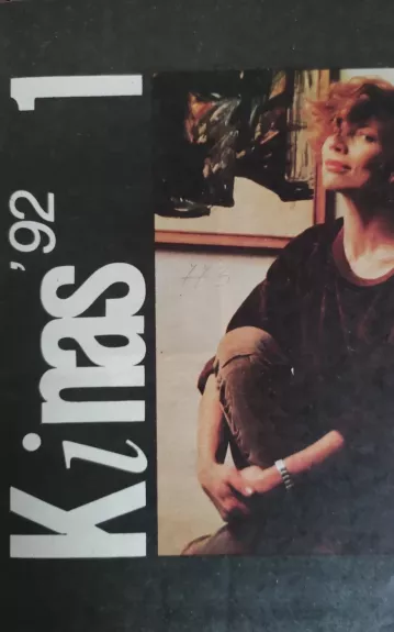 Kinas 1992 m., Nr. 1-12
