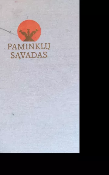 Paminklų Sąvadas (Lietuvos TSR istorijos ir kultūros paminklų sąvadas) - Autorių Kolektyvas, knyga