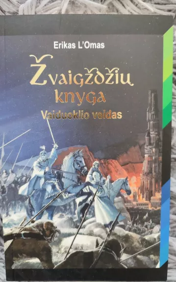 Žvaigždžių knyga: Vaiduoklio veidas