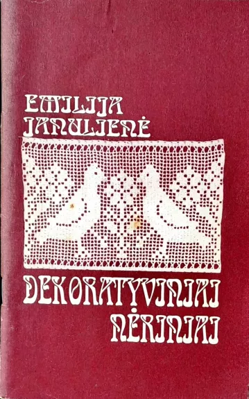 Dekoratyviniai nėriniai - Emilija Janulienė, knyga 1