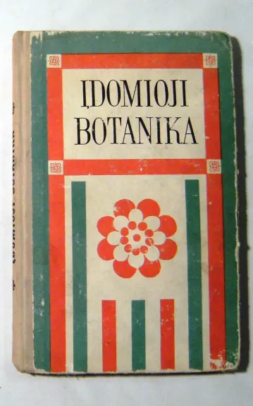 Įdomioji botanika - Sergėj Ivčenka, knyga 1