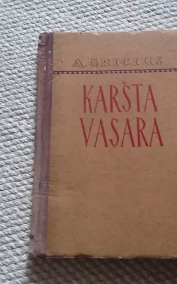 Karšta vasara