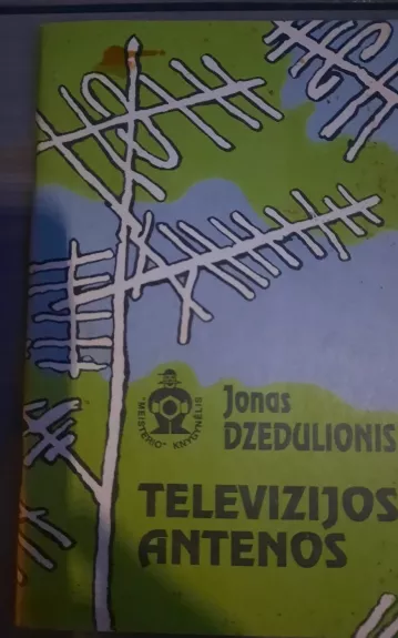 Televizijos antenos - Jonas Dzedulionis, knyga