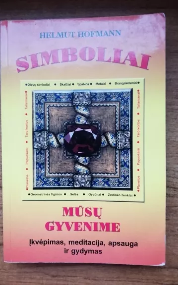 Simboliai Mūsų Gyvenime
