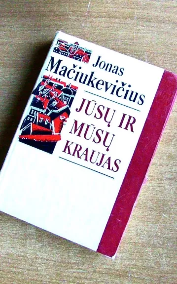 Jūsų ir mūsų kraujas - Jonas Mačiukevičius, knyga