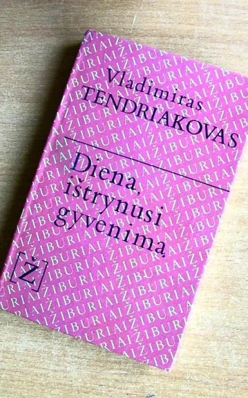 Diena, ištrynusi gyvenimą - Vladimiras Tendriakovas, knyga