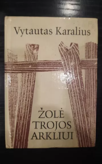 Žolė Trojos arkliui - Vytautas Karalius, knyga