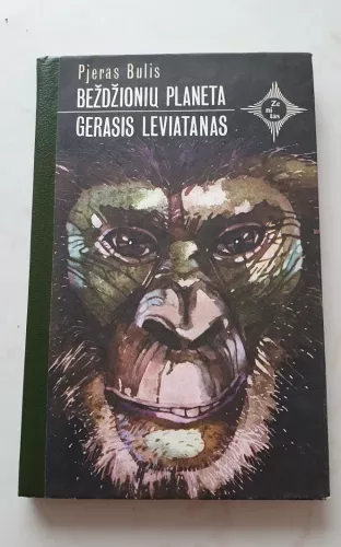 Beždžionių planeta. Gerasis Leviatanas - Pjeras Bulis, knyga