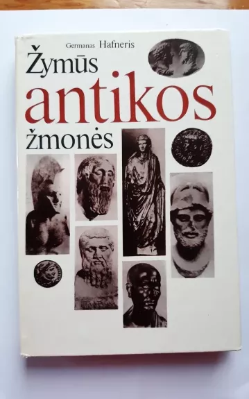 Žymūs antikos žmonės